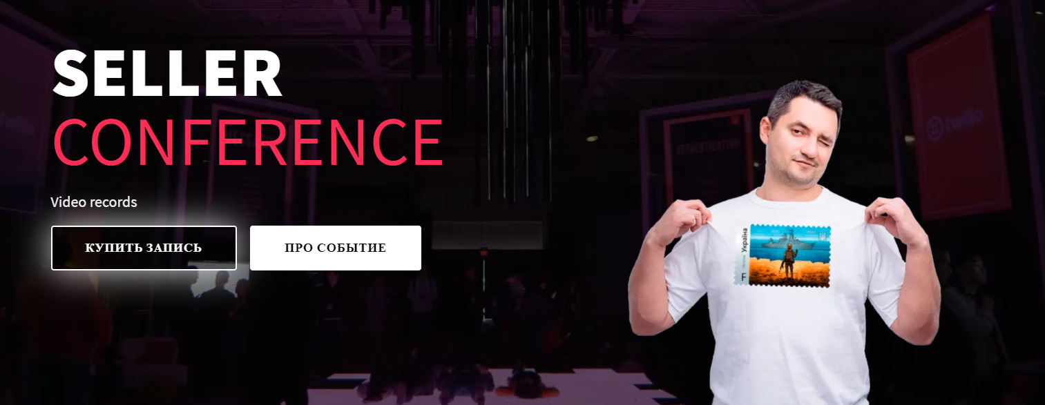 [Евгений Некоз] Amazon Seller Conference (2025)_0.png